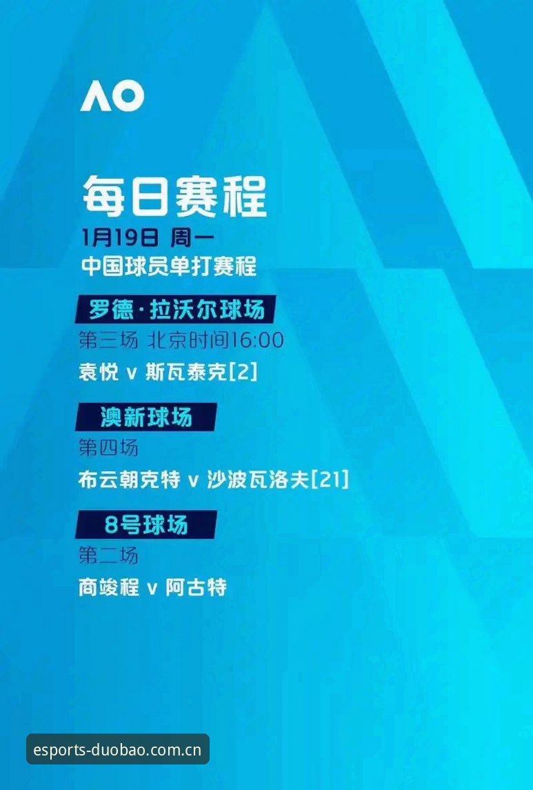 多宝体育平台看欧联杯决赛复盘：阿斯顿维拉3-0弗赖堡夺冠操作教程
